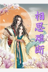 闪婚蜜宠小甜妻全文版