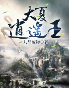 万族万界,我掌虫族君临天下畅销巨作