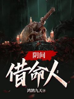 亮剑：我创建了浴火兵团全文