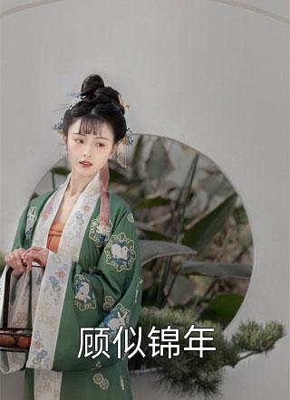 大结局嘎嘎排错