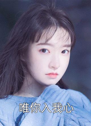 成了大明长孙后，他被迫继承皇位完整版