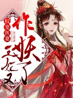 完结版阅读拜师老乞丐：我乃风水之龙