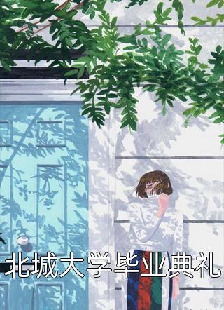 精品篇补贴系统：我在古代扩展团队赚大钱