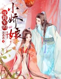 一品纹阴师全章节