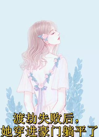 我的绝色女老师全集阅读