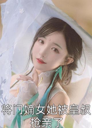 师父网恋，我被女方倒追上门全文完结