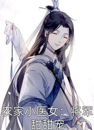 全本小说神豪从绑定女友开始