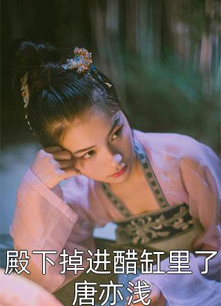 官运：从遇到美女书记开始全文章节