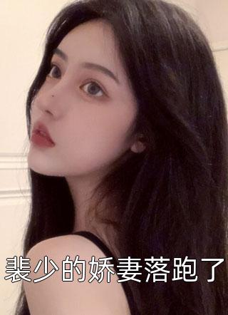 在线阅读洪荒：成为女娲恶尸，多子多福！