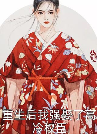 畅销小说神豪：从校花学姐开始