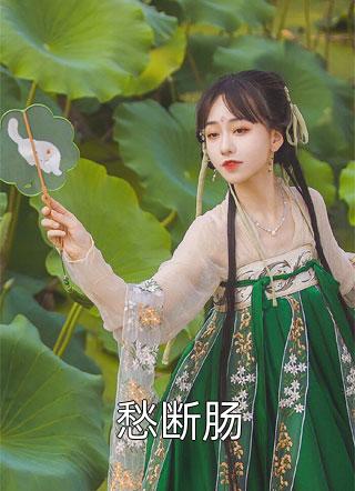 太子妃她柔美可人：冷酷太子掌中宝完整版阅读