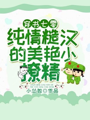 完整阅读四爷萌妻是大佬