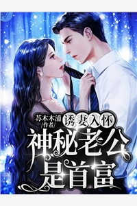 穿越大吉大利，吃瓜创造奇迹全文浏览