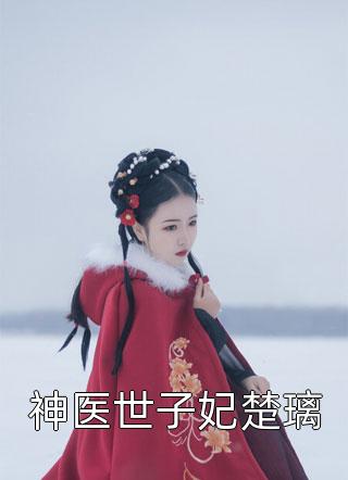 热门小说重生七零：肥妻本是女娇娥