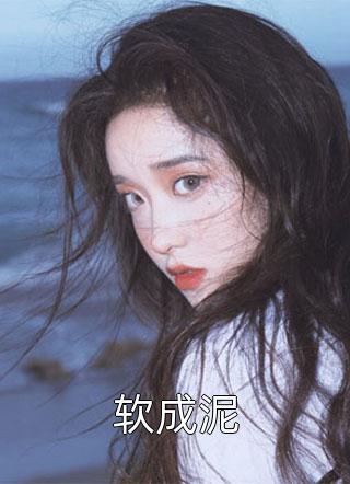 宫斗打脸：美人她风情万种