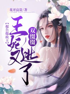 全文阅读穿越九零后，她决心当宠文女主