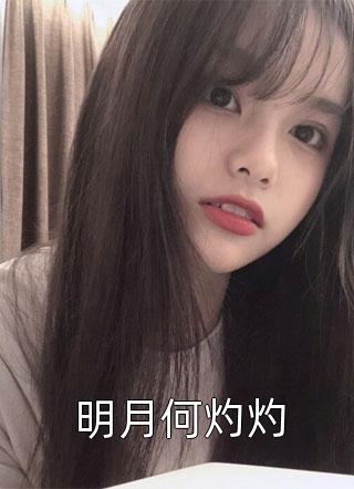 失去女儿后，我杀疯了