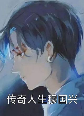 开局女帝为师，我出师便天下无敌完结版阅读