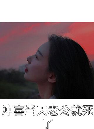 无敌从眼睛变异开始