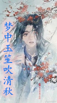 重生后，我被校花强撩！完结版