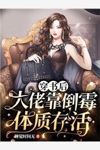 军婚甜宠：小军嫂又美又娇完结版阅读