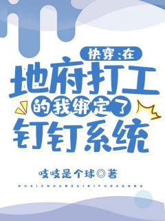 全集阅读开局就要被灭族？看我如何独断万古