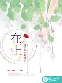 被绿茶小师妹抢走夫君后，我一心修道精品全篇